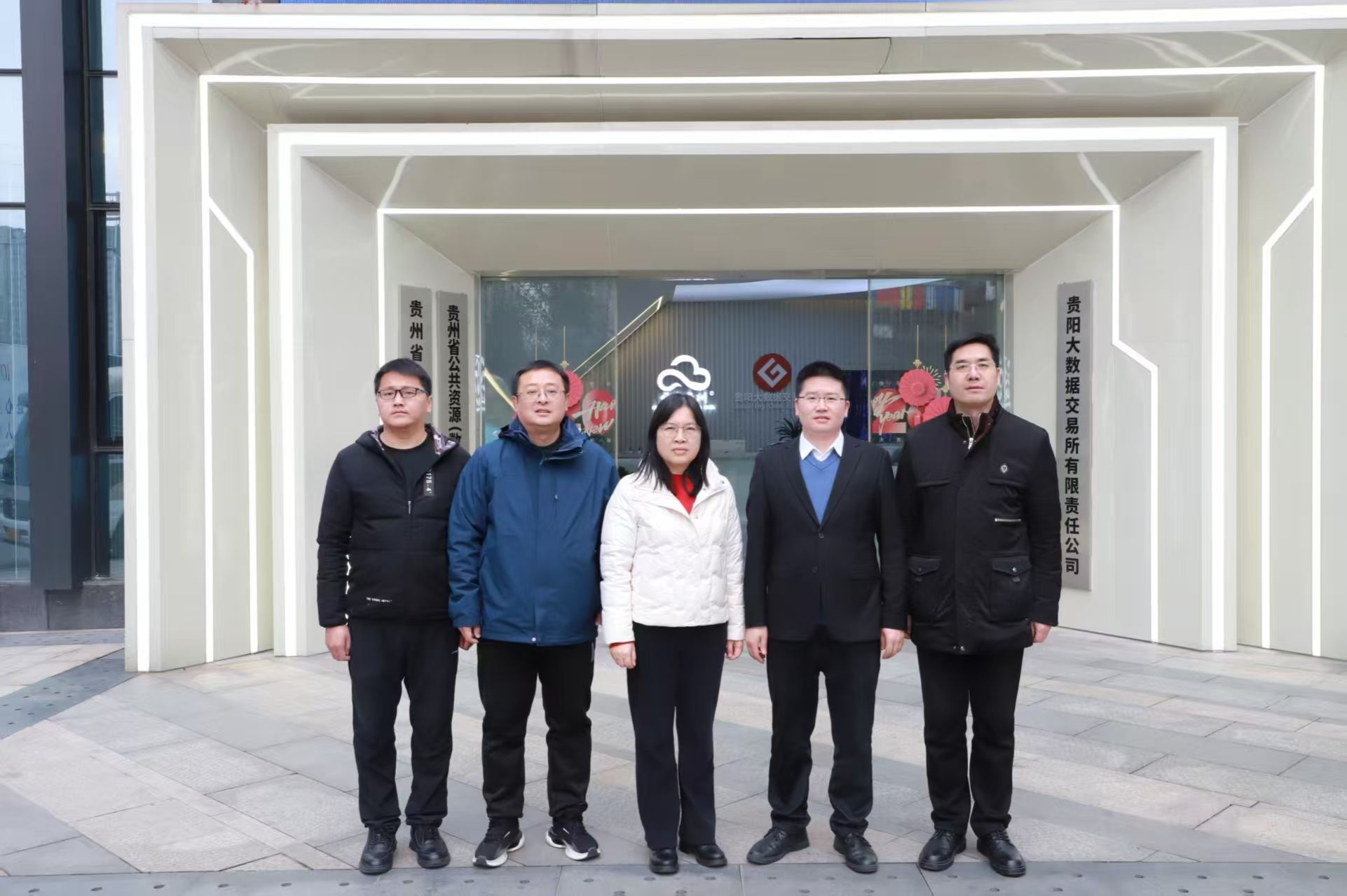 公司赴贵州开展大数据管理与应用专业建设调研
